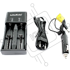Зарядное устройство LiitoKala Lii-PL2 + CAR charger 12V