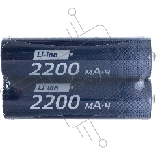 Аккумулятор 18650 Li-ion 2200мА.ч без защиты (уп.2шт) КОСМОС KOC18650Li-ion22US2