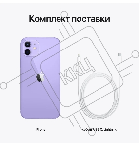 Смартфон Apple A2403 iPhone 12 128Gb 4Gb фиолетовый моноблок 3G 4G 2Sim 6.1