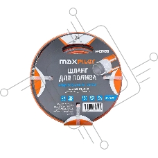 Шланг садовый для полива MAXPILER MH-1250C (50м, d=1/2