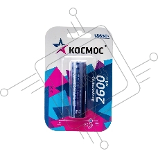 Аккумулятор 18650 Li-ion 2600мА.ч без защиты (блист.1шт) КОСМОС KOC18650Li-ion26UBL1
