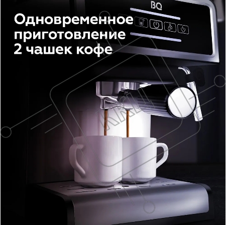 Кофеварка эспрессо BQ CM2000 Steel-Black, Мощность 850 Вт, Давление 15 бар, Объем 1.6 л, Итальянская помпа Ulka, Предварительное смачивание, Встроенный капучинатор, Платформа для хранения и подогрева чашек, Одновременное приготовление двух чашек кофе