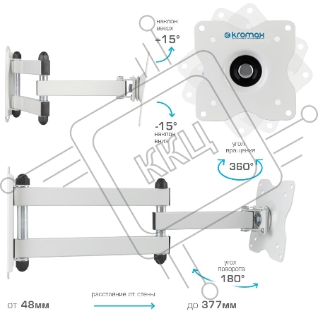 Кронштейн для телевизора Kromax DIX-15 белый 15