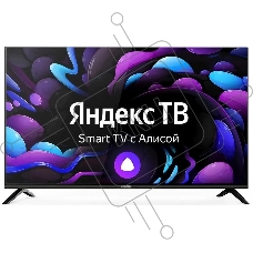 Телевизор Centek 50