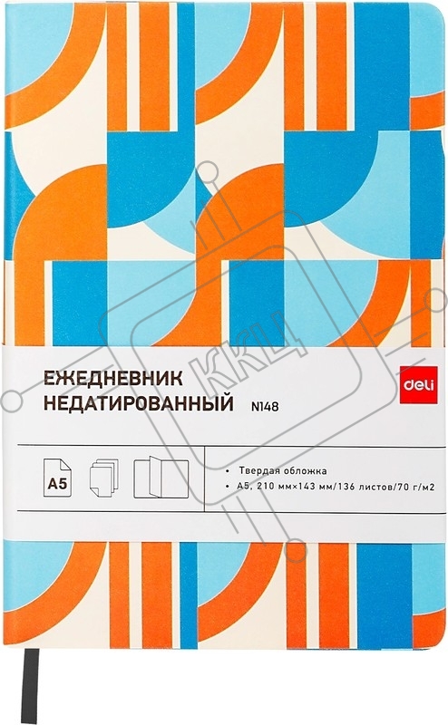 Ежедневник Deli COLORING CN148 A5 обложка картон 136 страниц, оранжевый