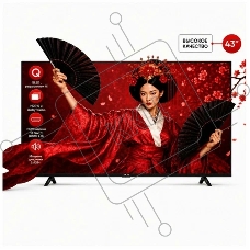 Телевизор AKAI 43
