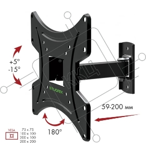 Кронштейн Kromax OPTIMA-203 black, 15