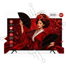 Телевизор AKAI 50