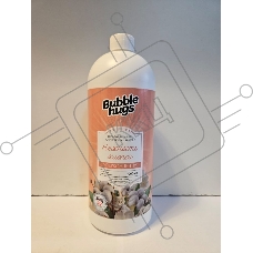 КОНДИЦИОНЕР ДЛЯ БЕЛЬЯ BUBBLE HUGS м\с (НЕЖНОСТЬ ХЛОПКА), суперконцентрат
