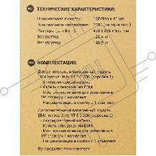 Батарея для ИБП Ippon Innova Unity RT 3-3 20K EBM480 9AH 192В 9Ач