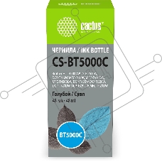 Чернила Cactus CS-BT5000C голубой 48 мл для Brother HL-T4000DW, DCP-T510W, DCP-T710W, MFC-T810W, MFC-T910DW, MFC-T4500DW, DCP-T420W, DCP-T520W, DCP-T720DW, DCP-T820DW, MFC-T920DW