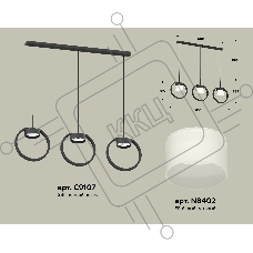Светильник Ambrella light XB9107155/3 SBK/FR черный песок/белый матовый GX53 (C9107, N8402)