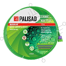 Шланг для капельного полива растений 3-рукавный,15 м 67499 PALISAD