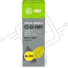 Чернила Cactus CS-GI-490Y желтый 70мл для Canon PIXMA G1400/G1410/G1411/G2400/G2410/G2411/G3400/G3410/G3411/G4400/G4410/G4411