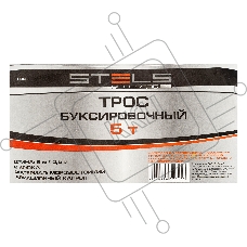 Трос буксировочный STELS 54381  трос буксировочный 5тонн 2 крюка сумка намолнии
