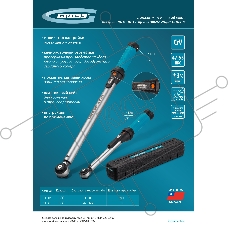 Ключ динамометрический, 5-25 Нм, 1/4