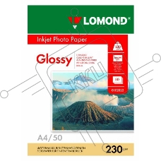 Фотобумага Lomond 0102022 A4/230г/м2/50л./белый глянцевое для струйной печати