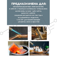 Насадка на газовый баллон (газовая горелка) НГ-1П Вихрь