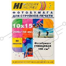 Бумага Hi-Black A21071 Фотобумага глянцевая  односторонняя (Hi-image paper)  10x15, 150 г/м, 50 л. (H150-4R-50)   