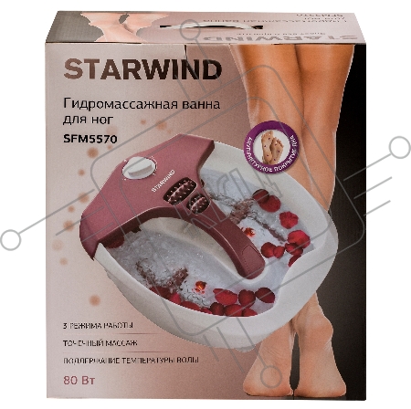 Гидромассажная ванночка для ног Starwind SFM5570 80Вт белый/розовый