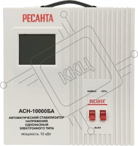 Стабилизатор напряжения Ресанта АСН-10000БА однофазный серый (63/6/40)