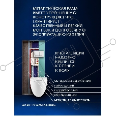 Комплект BAU 6 в 1: рамная инсталляция BAU NEO 45, унитаз подвесной безободковый вихревой со скрытым сливом Bau Dream Hurricane3, сиденье дюропласт микролифт, кнопка смыва BAU Stil , белый глянец