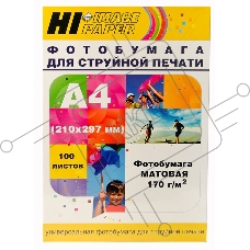 Фотобумага матовая  односторонняя (Hi-image paper) A4, 170 г/м, 100 л.
