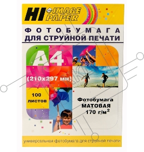 Фотобумага матовая  односторонняя (Hi-image paper) A4, 170 г/м, 100 л.