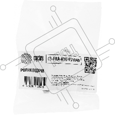 Ролик подачи Cactus CS-FRA-KYO-FS1040 (2M294200) для Kyocera FS-1040/1060DN/1041/1061DN