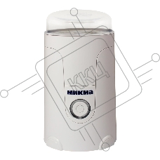 Кофемолка Микма ИП 33 белая, 150 Вт, емкость чаши 50 гр (в уп. 6 шт)