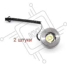 Светодиодный светильник для вытяжек Krona AB0001-05 2 штуки