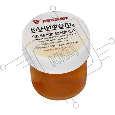 Канифоль сосновая марки А 20г (уп.10шт) Rexant 09-3710