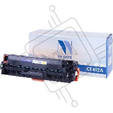 Картридж лазерный NV Print совместимый HP CE412A Yellow для CLJ Color M351/M375/M451/M475 (2600k)