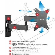 Кронштейн Arm media MARS-2 Черный 10