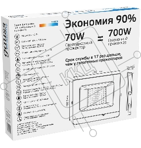 Прожектор светодиодный Gauss LED 70W 4900lm IP65 6500К белый | 613120370 | Gauss