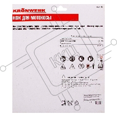 Нож для триммера 230х25,4, 3 лезвия Kronwerk