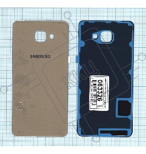 Задняя крышка для Samsung A710 Galaxy A7 (2016), золотая