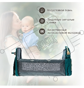 Рюкзак для мамы и малыша, зеленый HALSA