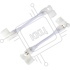 Коннектор гибкий G-COB-SCS-IP20-NW-NL уп. по 10шт