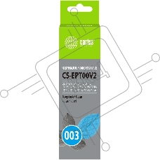 Чернила Cactus CS-EPT00V2 003 C13T00V298 голубой 70мл для Epson Ecotank L1110/L3115/L3116/L3151/L3152/L3156/L3110/L3150/L3100/L3101/L5190/L5296