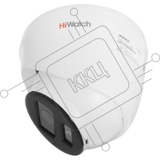 Уличная IP-камера 4Мп HiWatch DS-I453L(D)(4мм) - с LED-подсветкой до 30м и технологией ColorVu