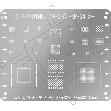 Трафарет BGA для iPhone 6, 6 Plus