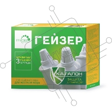 Комплект из 3 кассет 302 арт.50076
