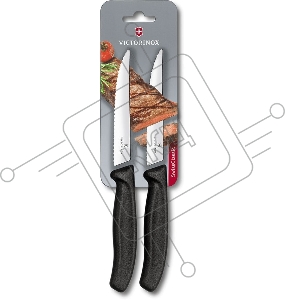 Набор ножей кухон. Victorinox Swiss Classic (6.7933.12B) компл.:2шт черный блистер