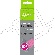 Чернила Cactus CS-EPT00V3 003 C13T00V398 пурпурный 70мл для Epson Ecotank L1110/L3115/L3116/L3151/L3152/L3156/L3110/L3150/L3100/L3101/L5190/L5296