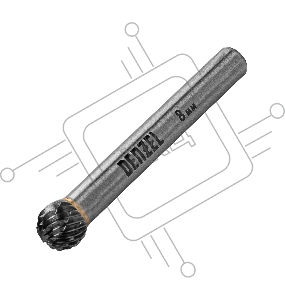 Борфреза по металлу твердосплавная, шарообразная, тип-D, 8 мм// Denzel