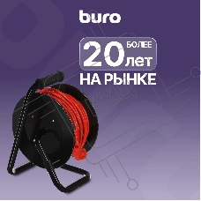 Сетевой удлинитель Buro BU-PSR4.50/G-16 50м (4 розетки) оранжевый (коробка)