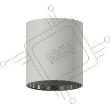 Корпус светильника C7423 SGR серый песок D70*H80mm MR16 GU5.3