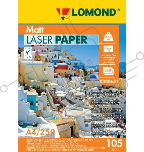 Фотобумага LOMOND Двухсторонняя Матовая, для лазерной печати, 105 г/м2, A4/250л.