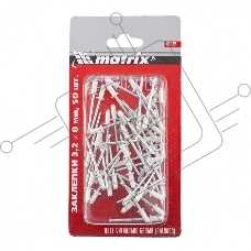 Заклепки 3,2 х 8 мм RAL 9003 (сигнально-белый), 50 шт. Matrix